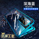 酷博圖【定制款丨合金鏡頭】華為P40Pro手機(jī)殼P40 pro+保護(hù)套雙面磁吸P40全包防摔硬殼透明玻璃 華為p40【寶石藍(lán)】360°全包防護(hù)