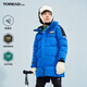 探路者（TOREAD）【拜年服】?jì)和鸾q服男女中大童裝冬季長(cháng)款外套大衣 數碼藍 150