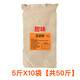 荊旺源豆?jié){粉早餐商用沖飲速溶原味黃豆粉免煮豆?jié){早餐店用實(shí)惠裝批發(fā) 甜味【5斤*10袋】橙標(biāo)