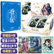 卡游（Kayou） 斗羅大陸卡片卡牌豪華版武魂收藏令唐門重生收藏周邊動漫卡冊 斗羅大陸榮耀版第4彈+卡冊