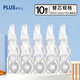 普樂(lè )士PLUS MR修正帶60M大容量學(xué)生用涂改帶可換替芯改正帶滾輪修正貼WH-625NR 透明色10個(gè)替芯