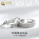 中國黃金（CHINA GOLD）S925銀樹(shù)藤情侶戒指男女款一對指環(huán)首飾教師節生日禮物送女友愛(ài)人樹(shù)藤情侶對戒