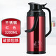 五月花保溫壺家用玻璃內(nèi)膽保溫瓶不銹鋼暖壺暖瓶容量 2L(含)-3.2l 紅色3.2L