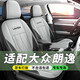 路澄 大眾朗逸plus座套全包圍19-26款專(zhuān)用汽車(chē)坐墊四季通用座墊座椅套 標準版-迷霧灰 19-26款專(zhuān)車(chē)專(zhuān)用五座全車(chē)