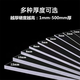 建顧亞克力板高透明PMMA板有機玻璃彩色pvc防靜電PC耐力板A4加工定制 透明4mm厚=1張 1000x500mm