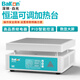 bakon白光加熱臺恒溫數(shù)顯手機(jī)維修拆機(jī)臺200*200mm可調(diào)溫預(yù)熱平臺BK946