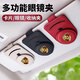 夢(mèng)佑車(chē)載眼鏡夾汽車(chē)眼鏡架車(chē)內遮陽(yáng)板收納盒車(chē)用墨鏡夾多功能卡片夾子 保時(shí)捷卡宴Macan帕拉梅拉 （酒色）多功能收納眼鏡夾/1個(gè)