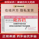 [菲普利]蛋白琥珀酸鐵口服溶液 15ml:40mg*10支 1盒裝 原研進(jìn)口