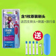 歐樂B（Oral-B）OralB/歐樂b軟毛充電自動(dòng)兒童電動(dòng)牙刷適合3-6-16歲寶寶D100 充電兒童牙刷d12冰雪5頭