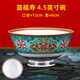 傳世瓷碗家用新款景德鎮(zhèn)陶瓷碗高腳琺瑯彩飯碗中式碗碟套裝骨瓷壽碗 藍(lán)福壽4.5英寸高腳碗 口徑約12厘