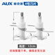 適配奧克斯絞肉機刀片2升刀頭配件HX-J3016/J3051/J3019/MG5301 4號刀-高度12cm[兩副]_店長推