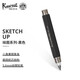 Kaweco 德國卡維克  德國進口 Sketch Up系列 鉛筆 sketch up繪圖系列黑色 5.6 mm