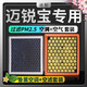 適配雪佛蘭邁銳寶空調濾芯+空氣濾芯香薰味HEPA防霧霾PM2.5活性炭空調格濾網(wǎng)空濾格汽車(chē)濾清器 12-18邁銳寶
