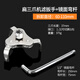 正齊機濾機油濾芯扳手工具萬(wàn)能鏈條機油格皮帶濾清器拆裝拆卸通用鏈鉗 扁三爪機濾扳手【60-110mm+彎桿