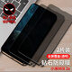 小米mix2s鋼化膜防偷竊max2s全屏覆蓋MX2s手機摸mx2s屏xiaomi防摔 小米MIX2S-【2片裝30°防窺膜】全屏玻璃 小米MIX2s