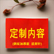 定制紅袖章袖標志愿者安全員新員工護學(xué)崗執勤值勤學(xué)生會(huì )訂做 定制款