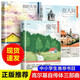 高爾基自傳體三部曲3冊 在人間 我的大學(xué) 童年 完整無刪減全譯版 世界經(jīng)典文學(xué)名著 中小學(xué)生課外拓展閱讀文學(xué)散文故事書