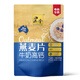 黑牛（BLACKCOW） 黑牛 牛奶高鈣燕麥片早餐食品即食沖飲小袋上班族沖泡食品袋裝 【牛奶高鈣】燕麥片800gX1袋