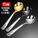 I'VE 德國 304不銹鋼勺子加大加厚湯勺湯匙韓式兒童湯匙圓底餐勺飯勺 【金色+銀色+黑色三支裝】