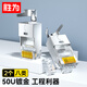 勝為（shengwei）八類屏蔽水晶頭 萬兆兩件式純銅RJ45超六類七類50U鍍金接頭 帶燕尾夾2個(gè)裝WRC75002