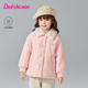 笛莎（DEESHA）童裝女童可愛(ài)布貼棉服2024秋冬季新款女寶寶甜美溫暖舒適三防外套 蜜桃粉 110