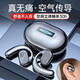 BEIER【2025新款】真無(wú)線(xiàn)不入耳藍牙耳機非骨傳導式運動(dòng)跑步掛耳久戴不痛超長(cháng)續航適用蘋(píng)果華為vivo 雅典黑【超長(cháng)續航-不漏音】 華為蘋(píng)果oppo紅米vivo安卓通用