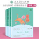 【包郵】讀讀童謠和兒歌一年級下冊快樂(lè )讀書(shū)吧一年級下全套4冊曹文軒陳先云主編小學(xué)生人教版教材配套閱讀書(shū)籍人民教育出版社 和大人一起讀一年級上冊 (4冊)