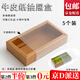 坤隨牛皮紙盒抽屜盒長(cháng)方形襪子化妝品飾品禮品包裝盒花茶茶葉包小禮盒 15×8×4cm半透明牛皮紙抽屜盒*5