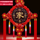 婳之祎 中國結掛件 高檔國風(fēng)手工桃木掛件福字喬遷新居禮品客廳玄關(guān)掛飾 中號漸變穗-四季平安家