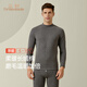 三針舒絨保暖內衣男套裝純棉加厚秋冬打底男士秋衣秋褲中老年棉毛衫 黑麻灰【5502中領(lǐng)套裝】 3XL /170-190斤