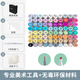 Ohuhu 雙頭馬克筆套裝學(xué)生手繪設計畫(huà)筆繪畫(huà)軟頭美術(shù)生專(zhuān)用油性?xún)和斩Y物 【雙頭硬頭】藝術(shù)80色+0色號
