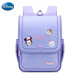 迪士尼（Disney）書(shū)包小學(xué)生女生一二三四年級定型減負護脊男兒童書(shū)包1-3年級背包 紫色 小號書(shū)包