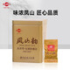 安溪鐵觀(guān)音 一級清香型鐵觀(guān)音濃香型碳焙烏龍茶罐裝250g送長(cháng)輩 大師監制特級濃香126g