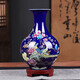 悅靈美 景德鎮陶瓷花瓶擺件中式大號瓷器裝飾品客廳酒柜玄關(guān)博古架擺設 小號-寶石藍錦繡前程賞瓶 23cm