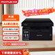 奔圖 M6509NW黑白激光多功能一體機(jī)打印復(fù)印掃描便捷打印機(jī)高速打印家用辦公共享打印USB+NET+WIFI