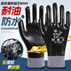 勞保手套浸膠耐磨丁腈防油防水耐油全膠滿(mǎn)掛膠皮勞動(dòng)工作干活加厚 （進(jìn)口丁腈）全膠耐油王【12雙】