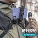 SUREWO 手機(jī)可橫豎拍掛脖支架第一人稱視角騎行運(yùn)動(dòng)相機(jī)項(xiàng)圈支架gopro10 9配件胸前拍攝支架 可調(diào)掛脖+鎖定手機(jī)夾+直轉(zhuǎn)+彈力帶+藍(lán)牙遙控器