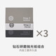 塔里斯曼擦桿布臺(tái)球桿養(yǎng)護(hù)拋光砂紙黑八九球桿保養(yǎng)去污組合用品 塔里斯曼鏡面拋光包