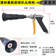 大登新款農(nóng)用高壓噴霧器打藥機(jī)噴槍多噴頭防風(fēng)霧化農(nóng)藥槍通用型可調(diào)打藥槍 澳林款喇叭頭手槍