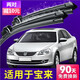 徽誠奧適用于大眾寶來(lái)雨刮器雨刷片汽車(chē)無(wú)骨16/17/19款2018原裝前膠條 新寶來(lái)【11-12-14-15-16-17-18款