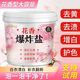 家可美花香爆炸鹽清洗白色衣物通用去污漂白劑彩漂劑去黃增白衣物去油漬 花香爆炸鹽-1200g