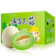 蔬農(nóng)聯(lián)玉菇甜瓜冰淇淋香瓜甜瓜當季新鮮水果 現(xiàn)摘現(xiàn)發(fā)禮盒 帶箱7斤（2-4個裝）