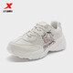 特步（XTEP）【商場(chǎng)同款】慕星休閑鞋女2024新款運動(dòng)鞋舒適耐磨老爹鞋女鞋子 白沙灰 37