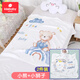 Kissbaby Miracle嬰兒毛毯夏季薄款新生兒蓋被蓋毯寶寶空調毯兒童超柔竹棉纖維毛毯 小熊+小獅子
