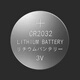 摯赫格匯豐CR2032紐扣電池3V汽車(chē)遙控電池CR2025溫度計2016電腦主板紐扣電池