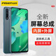 品勝（PISEN）適用于華為mate30手機屏幕M10美特20顯示屏Mate30pro觸摸屏P20Pro/P30/P40內(nèi)外液晶屏 Nova5/Pro屏幕總成(TFT/高清版)