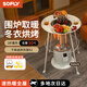 舒飛 SOFLY圍爐取暖器家用 鳥籠取暖器小太陽(yáng)烤火爐電暖器 全屋大面積客廳電熱取暖桌圍爐煮茶電暖氣靜音節(jié)能 象牙白+圓桌( 2200W 5檔智能恒溫） CV-220R