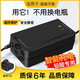 適用超威天能通用兩輪三輪電動(dòng)車電瓶車充電器48V60V72V96V20AH 充滿自?？?48V12AH通用T孔