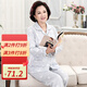 僅詩(shī)老年人媽媽睡衣女夏純棉長(cháng)袖家居服套裝春秋季薄款碎花全棉睡衣中年女士老人可外穿休閑婆婆睡衣寬松套裝 86288淺藍 L(85-115斤)