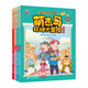 6-12歲孩子喜歡的偵探科普漫畫書：萌杰馬環(huán)球大冒險（共4冊）